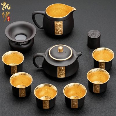 如意紫砂鎏金茶具套裝整套功夫茶具套裝紫砂茶壺蓋碗套組家用茶具