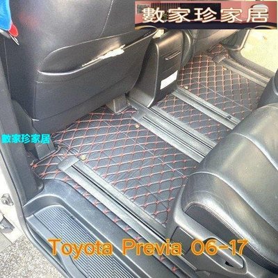[數家珍家居]工廠直銷適用 Toyota Previa 包覆式汽車皮革腳墊 腳踏墊 隔水墊  覆蓋車內絨面地毯
