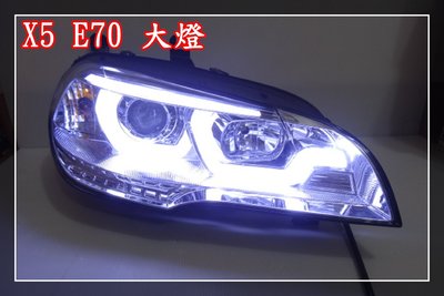 【炬霸科技】BMW 寶馬 X5 E70 LED 魚眼 大燈 07 08 09 10 11 12 13 日行燈  頭燈