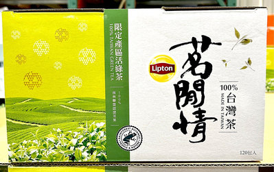 Costco好市多 Lipton 立頓 茗閒情台灣茶 活綠茶三角茶包 2.5公克 X 120包 green tea