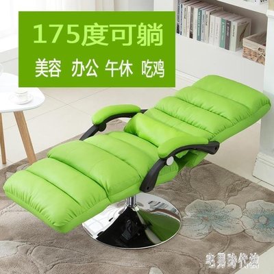 下殺 美容椅可平躺懶人午休椅多功能美容沙發椅紋繡面膜體驗椅躺椅家用IP4138