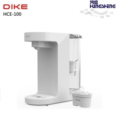 【DIKE】3L濾淨瞬熱式飲水機 免安裝 通用濾芯(HCE100WT)
