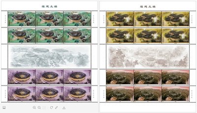 【熱賣精選】2021-8 福建土樓 郵票 完整大版張 1套2版 全同號