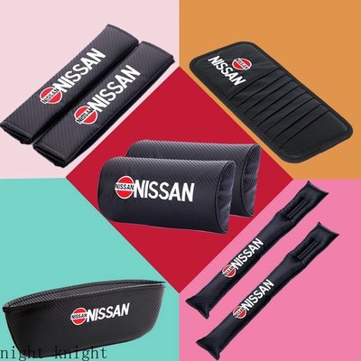 日產 Nissan SUPER SENTRA 安全帶護套 頭枕 縫隙防漏塞條 椅縫收納盒 遮陽板CD夾 方向盤套-概念汽車