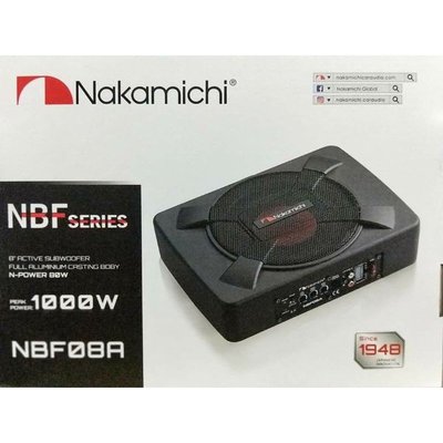 正公司貨附保卡 全新日本中道Nakamichi NBF08A 超薄型8吋 主動式重低音喇叭 可面交