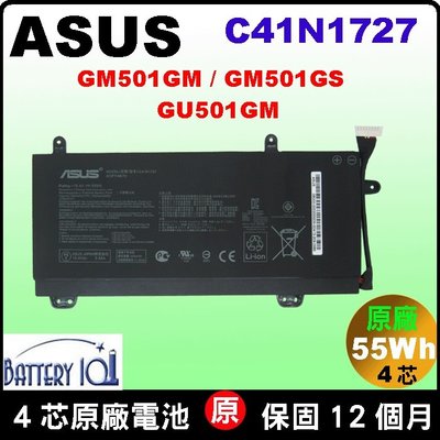 Asus 電池 C41N1727 華碩 原廠 ROG GU501 GU501G GU501GM 充電器 變壓器