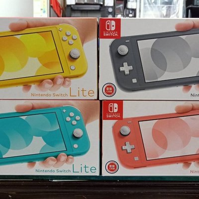 0卡分期】任天堂Nintendo NS 任天堂Switch Lite 主機台灣公司貨現貨全