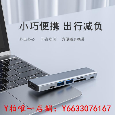 擴展塢typec擴展塢MacBookPro/air轉換器M2M1多接口u盤USB分線器適用蘋果電腦轉接頭擴展器HDMI筆