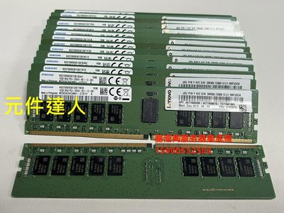 聯想 01DE973 7X77A01303 16G 2RX8 PC4-2666V DDR4 伺服器記憶體