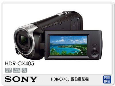 ☆閃新☆預訂 SONY HDR-CX405 BIONZ X 影像處理器 FULL HD 數位攝影機(公司貨)