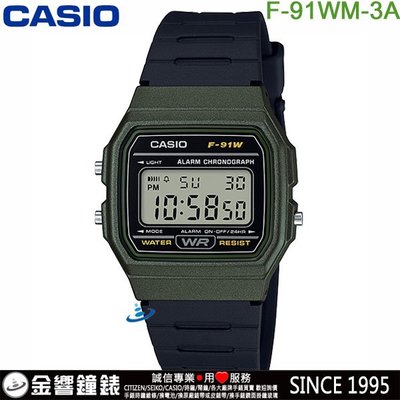 【金響鐘錶】現貨,全新CASIO F-91WM-3A,公司貨,經典電子錶,復古風數字錶,碼錶,鬧鈴,F-91WM,手錶
