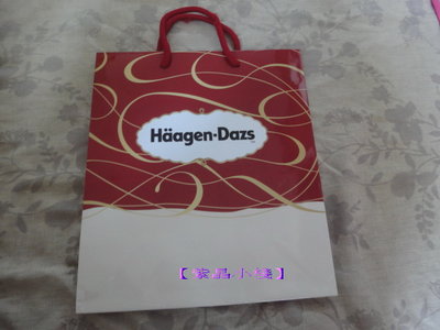 【紫晶小棧】哈根大斯 Haagen-Dazs 商品紙袋 手提紙袋 包裝用品 收藏 (有1款)