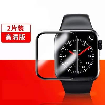 手錶保護膜 適用於 Apple Watch 7代 6 5 SE 蘋果手錶保護貼水凝膜 40mm 41mm 44 45mm