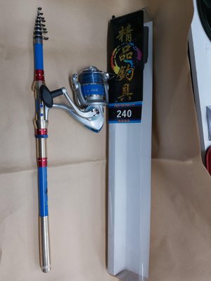 【欣の店】精品魚竿組 8尺海釣竿 路亞竿 搭配輕量化2000型捲線器 優質車竿套組