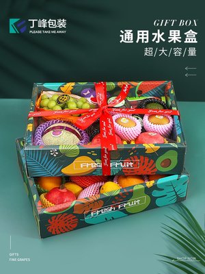 透明蓋水果包裝盒蜜瓜火龍果混搭通用10斤裝禮品盒水果禮盒空盒子~特價