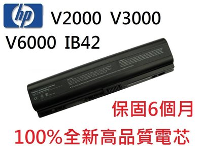 【軒林數位】全新高品質電池 HP DV2000 V3000 V6000 DV2700 HSTNN-IB42 #C080