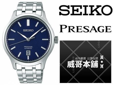 【威哥本舖】日本SEIKO全新原廠貨【附原廠盒】 SRPD41J1 PRESAGE系列 日期顯示經典機械錶