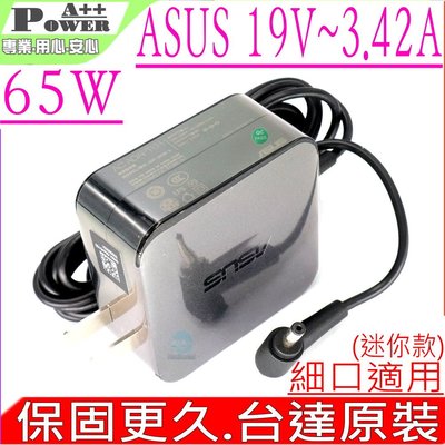 ASUS 19V 3.42A 65W 華碩迷你變壓器A580，CX009H，CX010H，UX330，UX32，BX21