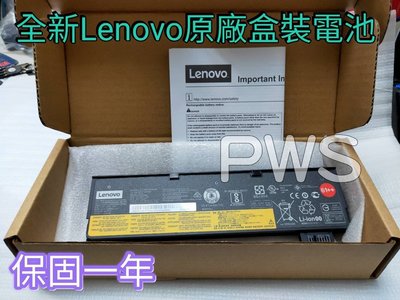 ☆【全新 LENOVO T470 T480 T570 T580 P51 原廠盒裝 電池】4X50M08812 61++