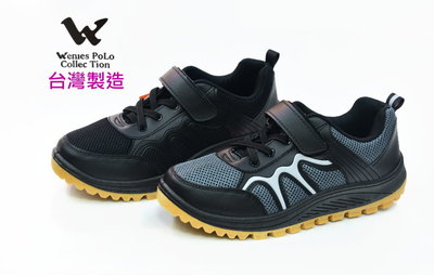 WENIES POLO 台灣製造 男款休閒運動鞋 自黏 方便穿脫透氣網布 輕便工作鞋 原價690(25.5~28偏小版型