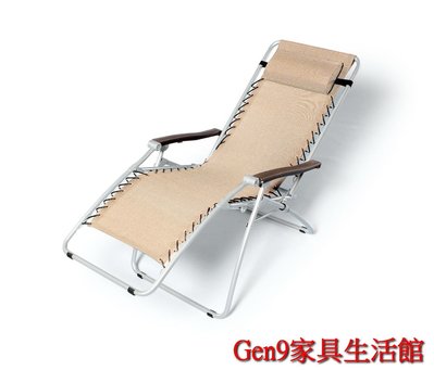Gen9 家具生活館..K3無段式躺椅-HT#264-7..台北地區免運費!!