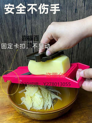切絲器 日本千葉刨絲器土豆絲擦絲器切絲器機benriner切菜器檸檬切神器