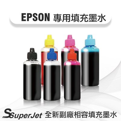 EPSON墨水100cc T664100/T664200/T664300/T664400 寶濬科技