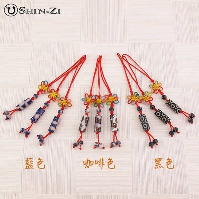 【香芝】好便宜! 天珠吊飾 手機吊飾  中國結吊飾 網路最低價 帶來吉祥好運