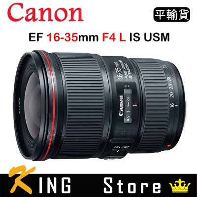 CANON EF 16-35mm F4 L IS USM (平行輸入) #1