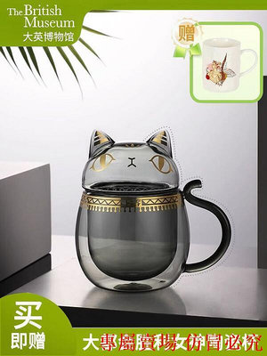 大英博物館安德森貓雙層貓咪玻璃杯杯花茶杯大肚杯生日禮物送男友 G