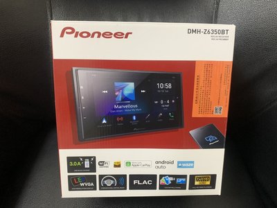Pioneer DMH-Z6350BT6.8吋 藍芽觸控螢幕主機 WiFi+無線CarPlay+USB+智慧操作介面