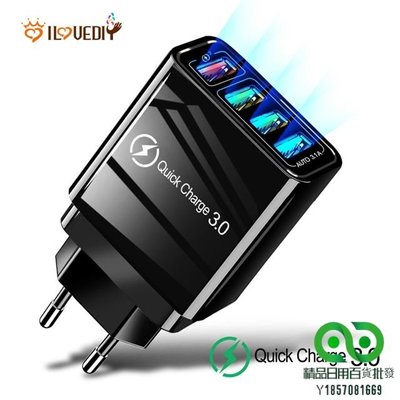 4 端口 Quick Charge QC 3.0 USB 充電器 / 快速充電壁式充電器兼容 Android 手機三星小【精品】