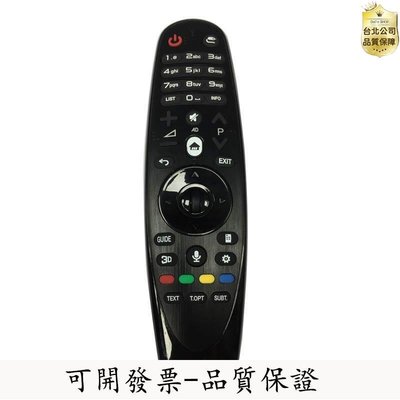 【品質保證】適用LG電視機遙控器AN-MR600 650A MR18BA 55UK620