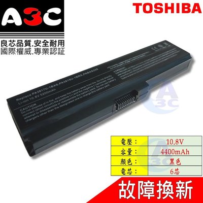 TOSHIBA 電池 東芝 Satellite L323 L510 L515D L537 L600 L630 L635