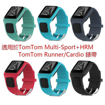 熱銷 5色可選矽膠手錶帶 適用於TomTom Multi Sport/Cardio GPS智慧手鐲智慧手錶男士女士更換錶