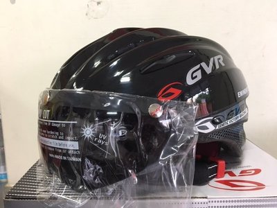 【二輪極速】免運+贈運動衣物酵素洗衣精 GVR自行車安全帽 附磁吸式墨色鏡片 G203V素色系列(黑色) 台灣製造