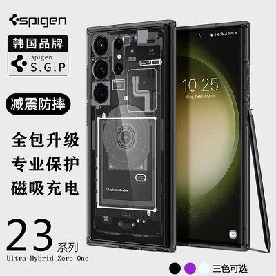 批發 批發 現貨Spigen適用三星S23Ultra手機殼全包防摔s23plus保護套s23透明硬殼