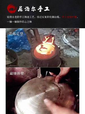 法器 尼泊爾純手工頌缽瑜伽音缽純銅法器滿月缽佛音碗采耳音銅馨缽盂