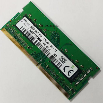 內存條SKhynix海力士DDR4 2133 2400 2666 3200  4G 8G 16G筆記本內存條記憶體