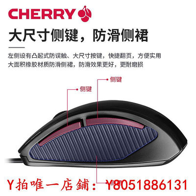 滑鼠Cherry櫻桃MC3000德國正品CHERRY有線游戲滑鼠辦公舒適通用網吧電競CF LOL網游USB機械滑鼠