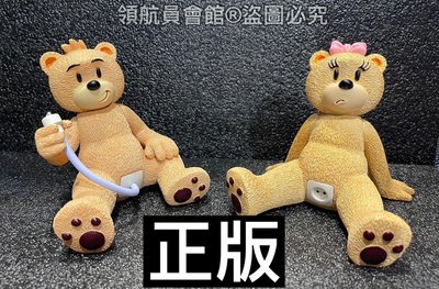 【領航員會館】英國正版Bad Baste Bears變態熊 電門情侶BT2插頭插座18禁壞壞熊泰迪熊流氓熊模型玩具公仔