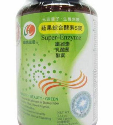 綠色生活-蔬果綜合酵素S錠 (360粒/瓶)