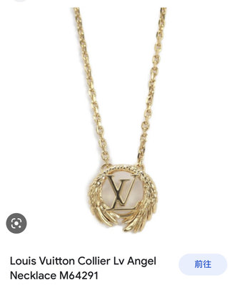 Buy Louis Vuitton LOUISVUITTON Size:- M68272 Collier Metal LV