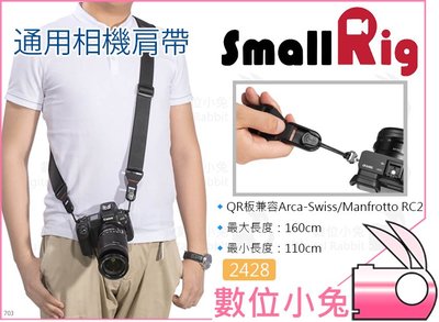數位小兔【SmallRig 2428 通用 相機背帶】肩帶 減壓背帶 提籠 承架 2421 相機掛繩 QR板 吊帶 頸帶