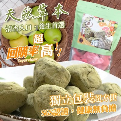 預購2021升級版台灣阿蜂師3.0單顆獨立包裝乳酸菌梅 200g添加水果酵素通過SGS認證純素食可