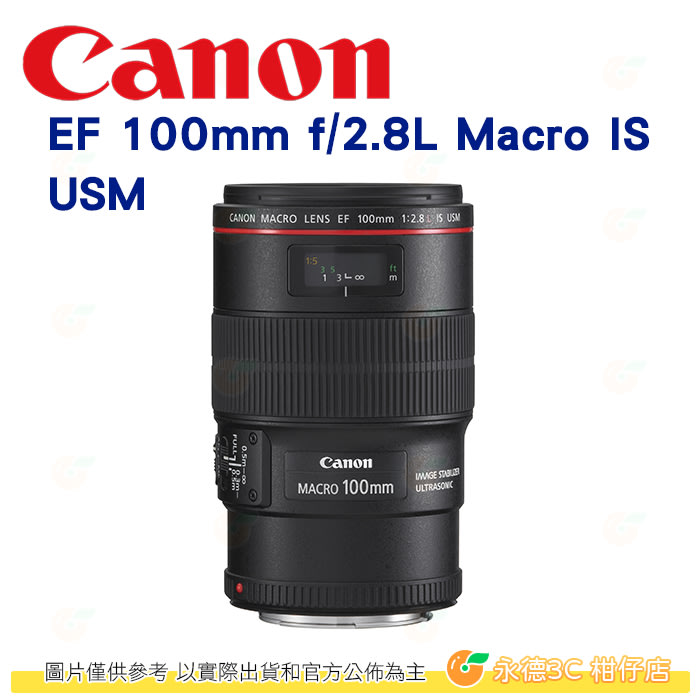 Canon EF 100mm F2.8 L Macro IS USM 微距鏡頭百微防手震生態拍攝台灣