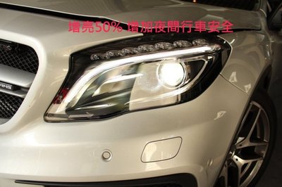 威德汽車 HID philips 飛利浦 原廠燈泡 升級 增亮50%  porsche cayenne macan Q5
