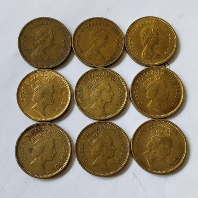二手 9枚 香港5毫硬幣五毫 黃銅幣伊麗莎白女王頭像  ，直徑約 錢幣 銀幣 硬幣【古幣之緣】903