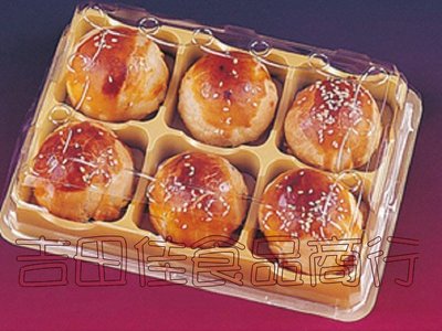 [吉田佳]B51661六粒蛋黃酥塑膠盒(橘黃色底)10組/包，6粒蛋黃酥