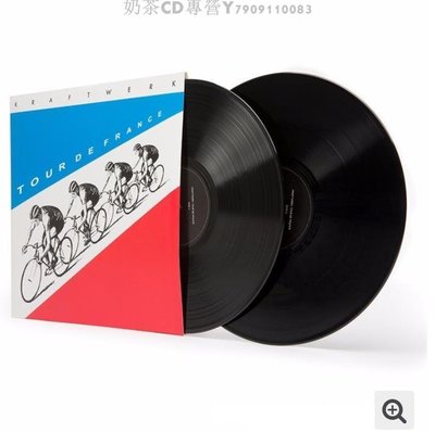 【全新正版】發電站樂隊 KRAFTWERK Tour De France 黑膠唱片2LP